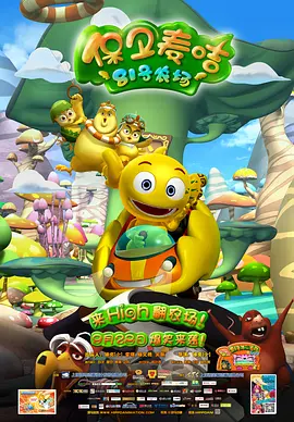 欧美大片一级特黄