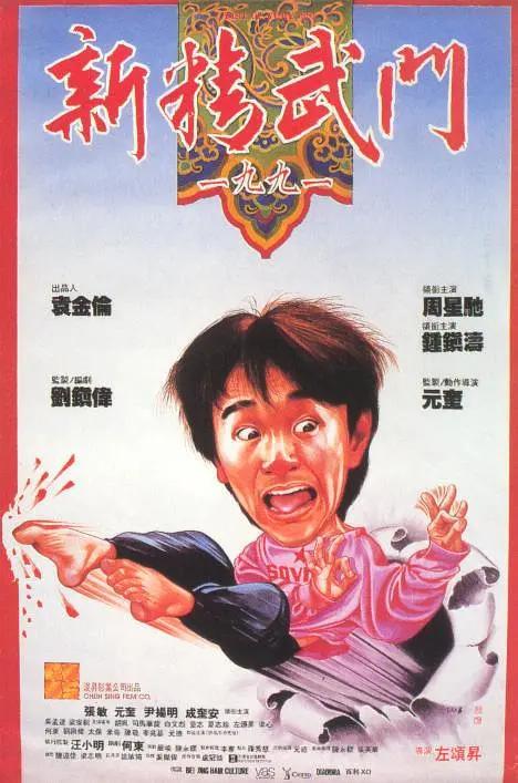 周梦莹与刘老头同人版小说