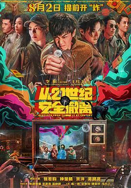 18p穴