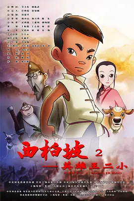 香蕉成人短视频app免费推广