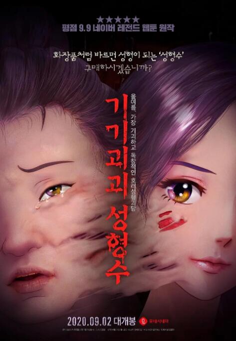 美女精品毛片