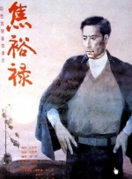 av综合色