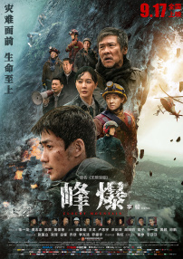 丁香六月综合