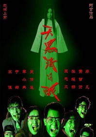 调教处女秘书